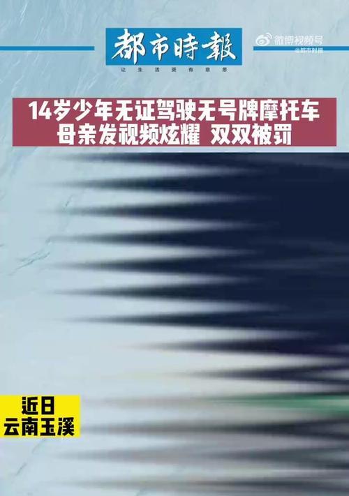 玉溪短视频优化怎么做？如何提升短视频在搜索引擎中的排名？
