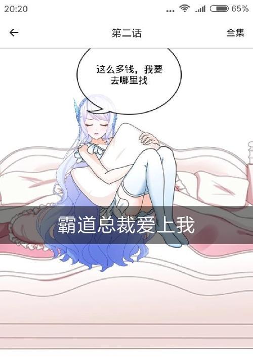 快手触漫视频剪辑教程？步骤和技巧是什么？