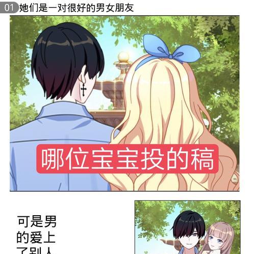 快手触漫视频剪辑教程？步骤和技巧是什么？