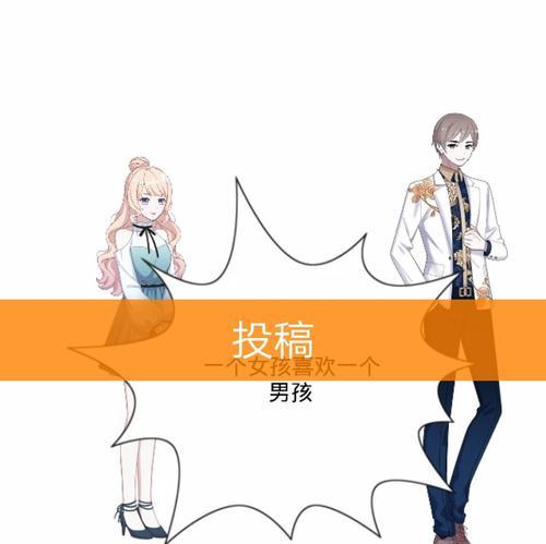 快手触漫视频剪辑教程？步骤和技巧是什么？