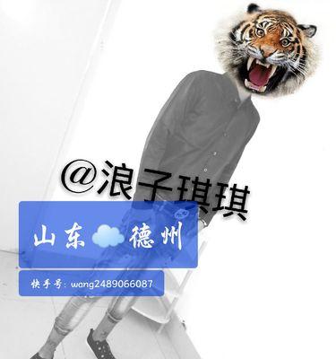 德州快手剪辑怎么收费的？具体费用明细是什么？