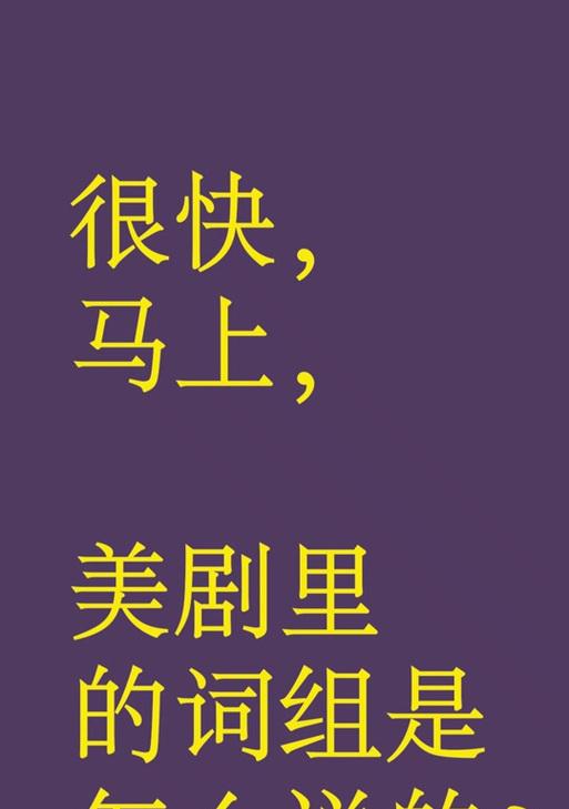 抖音美剧剪辑歌曲怎么弄？视频配乐的正确操作方法是什么？