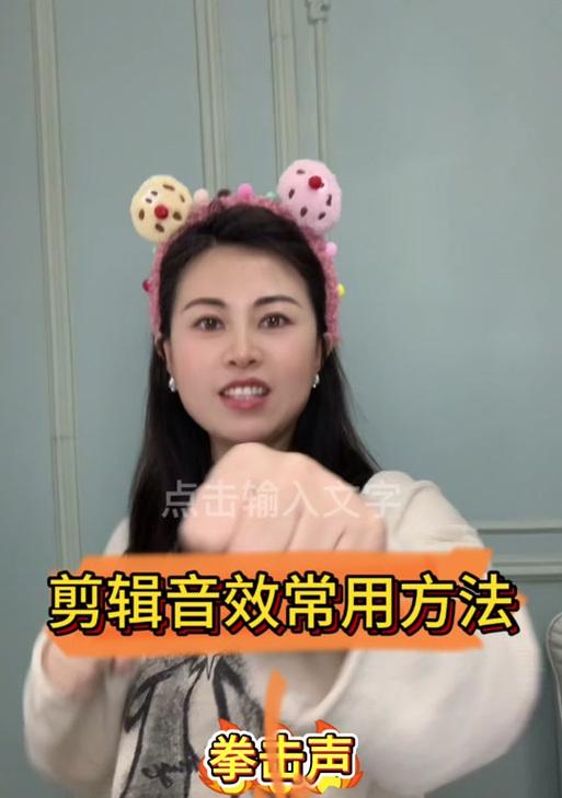 抖音剪辑音效库怎么弄的？如何快速创建个性音效库？