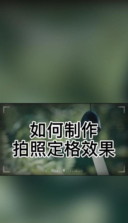 如何将帅气的剪辑特效添加到抖音视频中？