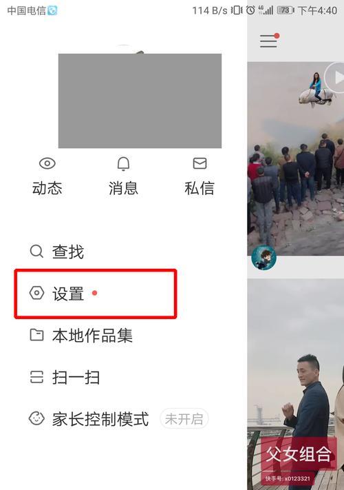 快手聊天记录怎么剪辑的？视频编辑功能详细教程！