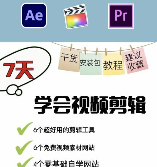 小红书视频剪辑效果如何提升？常见问题及解决方法是什么？