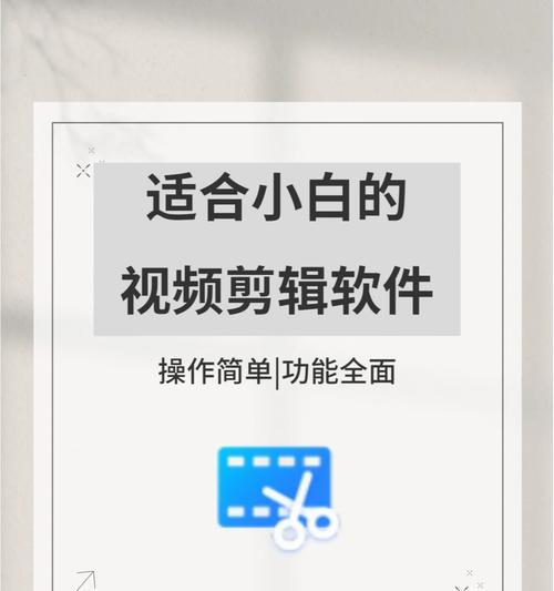 小红书视频剪辑效果如何提升？常见问题及解决方法是什么？