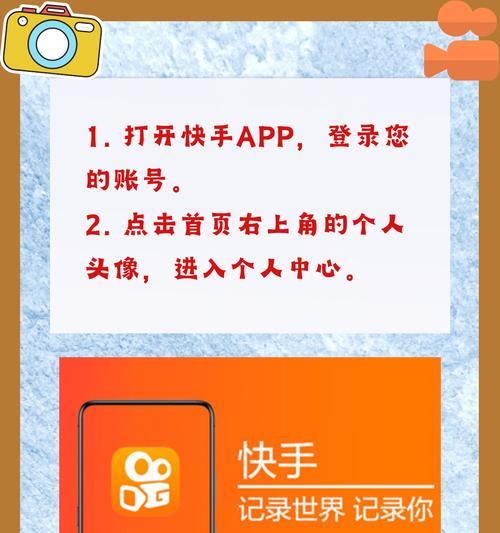 快手作品手机怎么剪辑？视频编辑的步骤和技巧是什么？