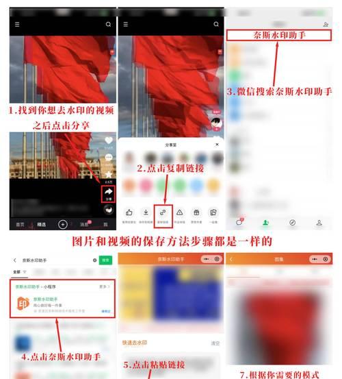 快手作品手机怎么剪辑？视频编辑的步骤和技巧是什么？