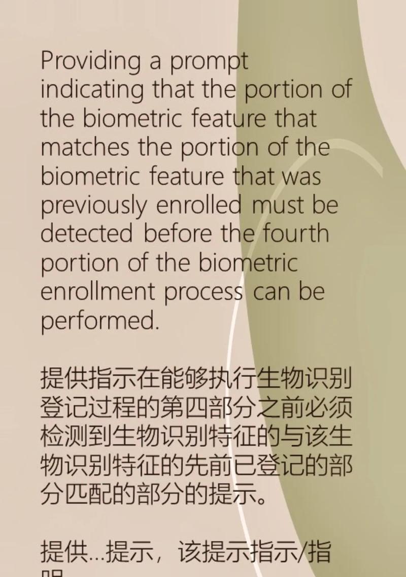 抖音剪辑里英文翻译方法是什么？如何快速实现字幕翻译？