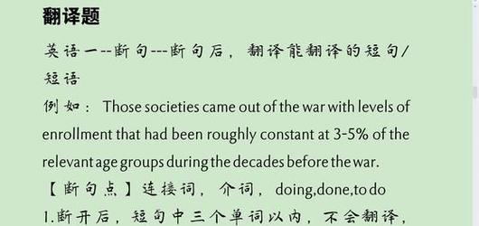 抖音剪辑里英文翻译方法是什么？如何快速实现字幕翻译？