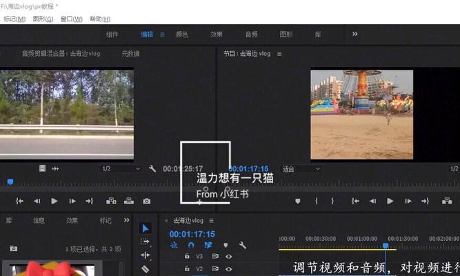 小红书食品视频剪辑技巧？如何提高视频质量？