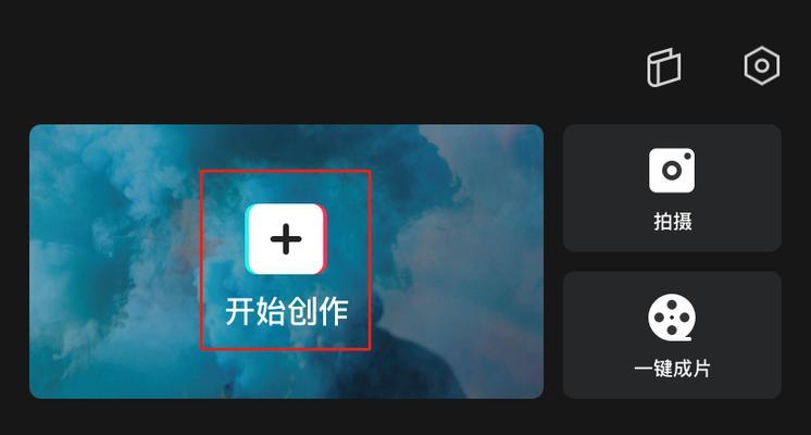 小红书食品视频剪辑技巧？如何提高视频质量？