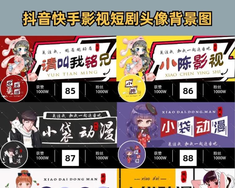 快手龙头剪辑怎么弄的啊？视频编辑技巧有哪些？