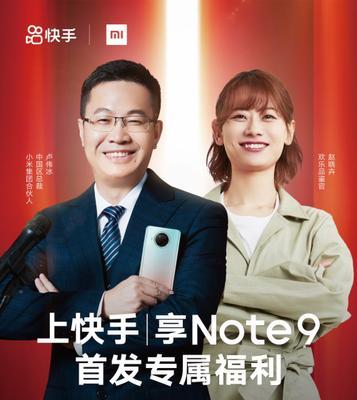 小米剪辑快手怎么用视频？操作步骤和常见问题解答？