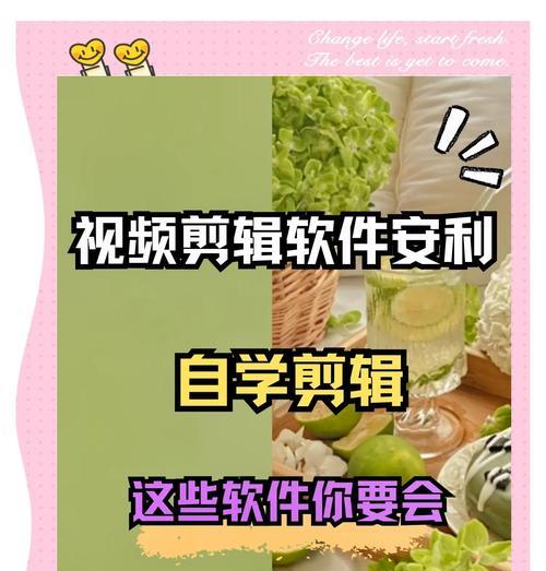 怎么在小红书找视频剪辑？快速找到视频编辑教程的方法是什么？