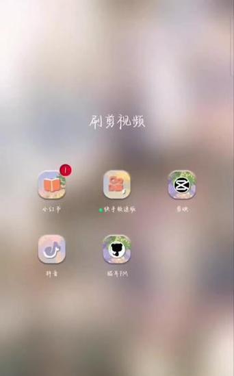 怎么在小红书找视频剪辑？快速找到视频编辑教程的方法是什么？