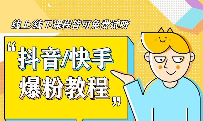 快手漫画剪辑怎么做的？有哪些步骤和技巧？