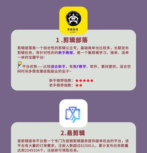 快手热歌剪辑推荐怎么弄？视频编辑技巧有哪些？