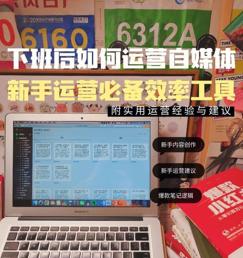 小红书开剪辑店怎么样？如何打造受欢迎的剪辑店铺？