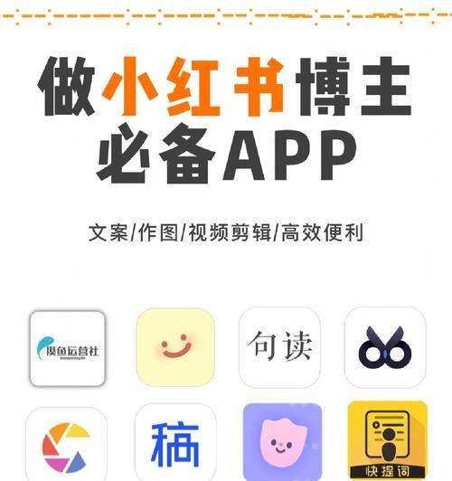 小红书开剪辑店怎么样？如何打造受欢迎的剪辑店铺？
