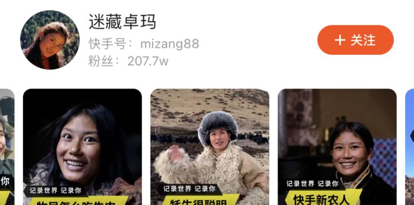 逃生短剧剪辑技巧？如何快速上传至快手平台？