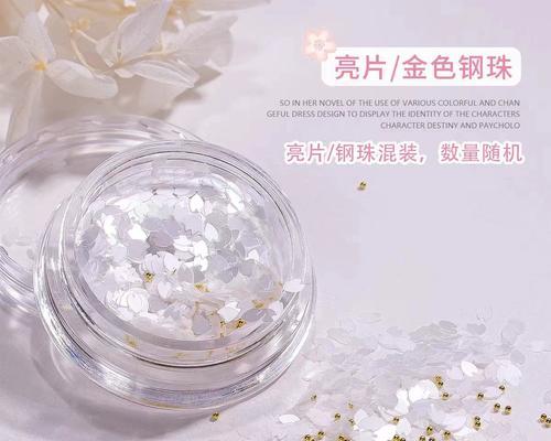 小红书美甲视频剪辑技巧？如何快速编辑出高质量内容？