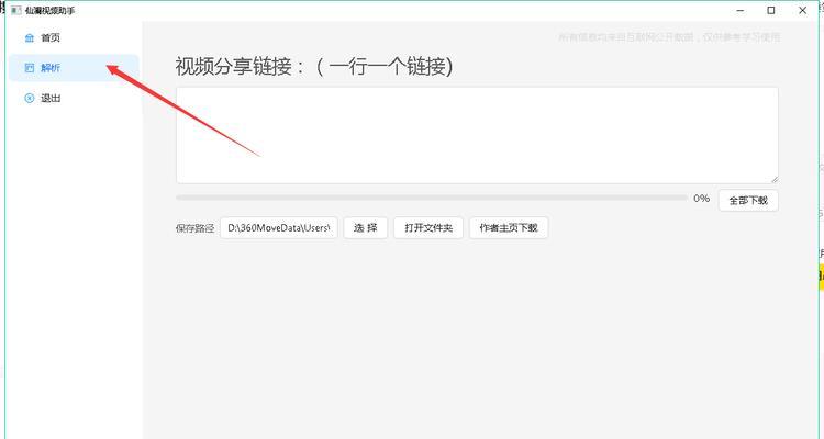 小红书的剪辑功能是什么？如何使用小红书进行视频剪辑？