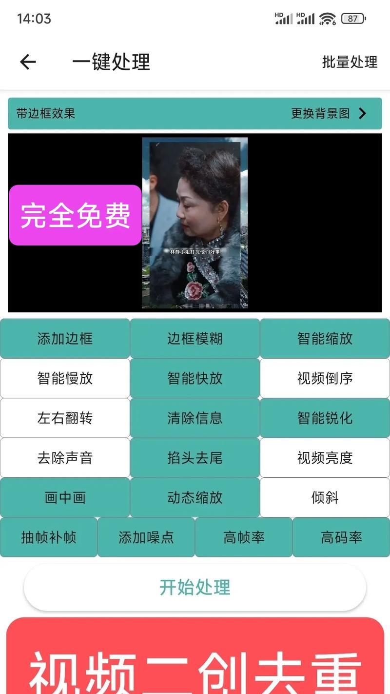 抖音视频录音怎么剪辑？剪辑过程中常见问题有哪些？