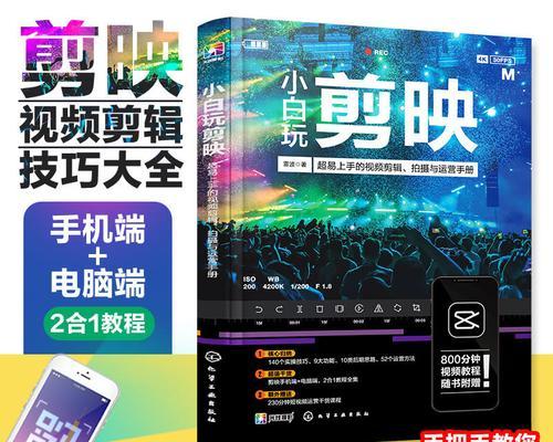 小红书视频下载后如何剪辑？剪辑过程中常见问题有哪些？