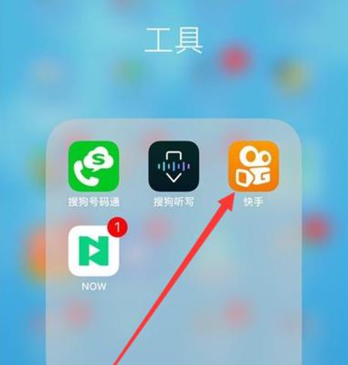 快手视频发布和剪辑技巧是什么？如何快速学会？
