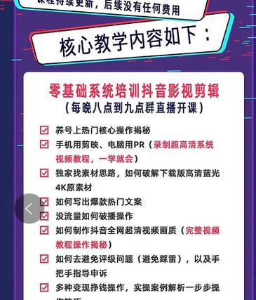 如何在抖音上制作游戏剪辑？推荐的剪辑教学步骤是什么？