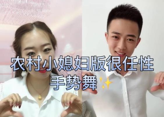 同框手势舞在快手怎么剪辑？视频编辑技巧有哪些？