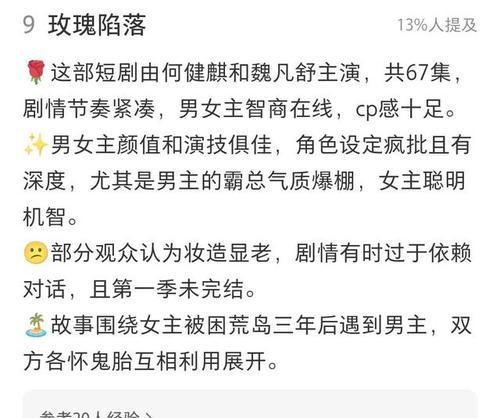 小红书短剧剪辑技巧有哪些？如何确保内容通过审核？