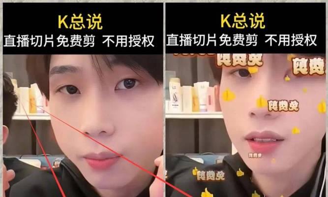 快手直播切片怎么剪辑的？视频编辑的步骤和技巧是什么？