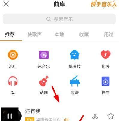 快手视频剪辑时如何添加字幕？字幕配对技巧是什么？
