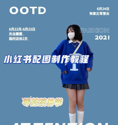 小红书剪辑动画怎么制作？制作动画的步骤和技巧是什么？