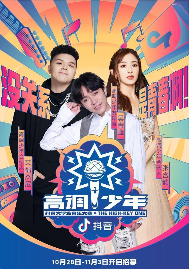 抖音合唱音乐剪辑教程？剪辑后如何保存分享？