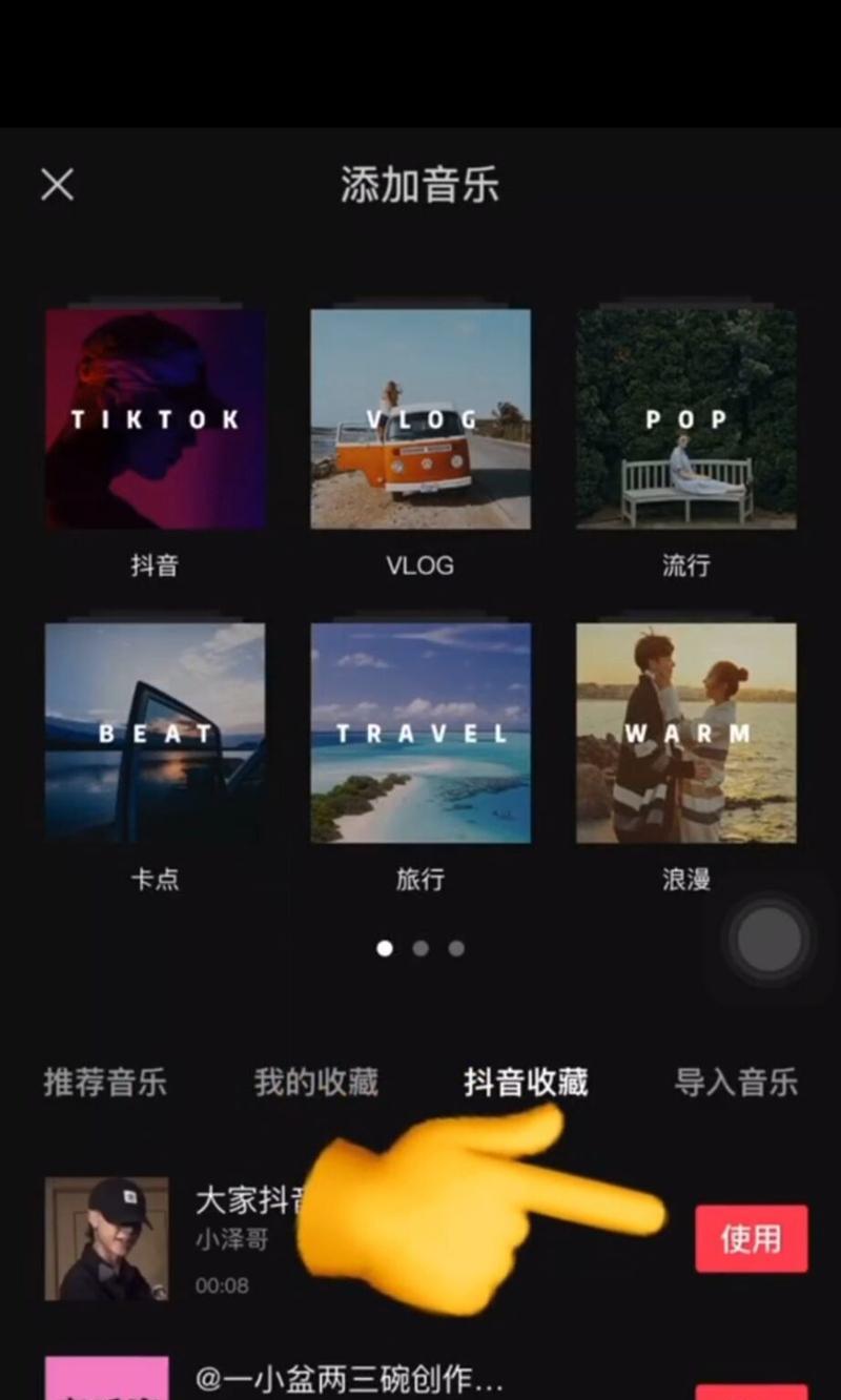 抖音合唱音乐剪辑教程？剪辑后如何保存分享？