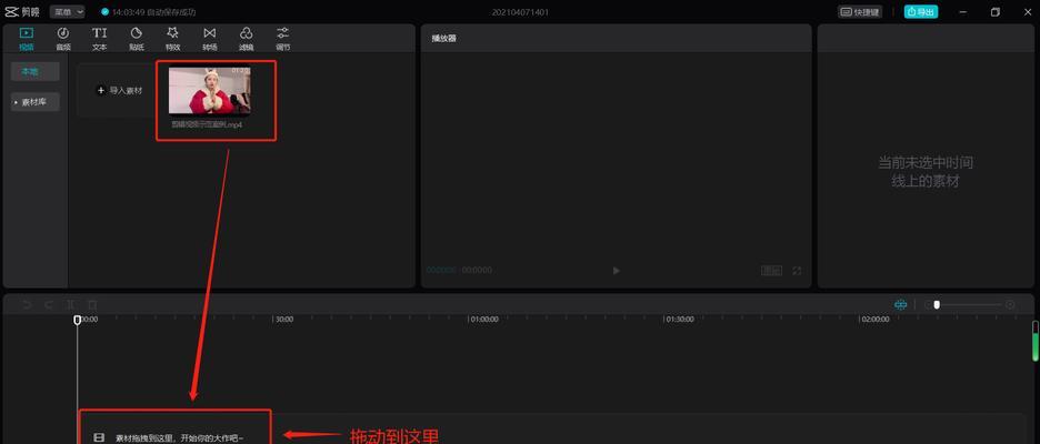 抖音剪辑视频怎么炫酷美颜？有哪些技巧可以实现？
