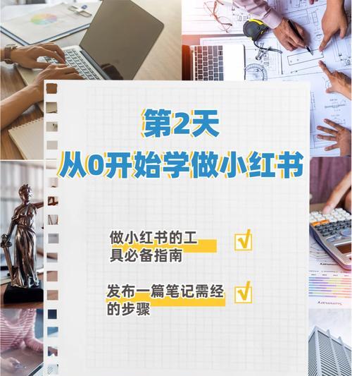 剪辑怎么登陆小红书？遇到登录问题怎么办？