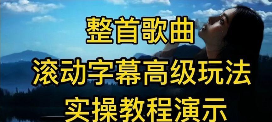 靓女小柯抖音视频剪辑方法是什么？剪辑过程中常见问题如何解决？