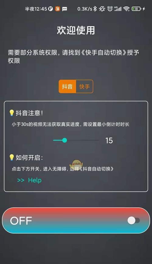 靓女小柯抖音视频剪辑方法是什么？剪辑过程中常见问题如何解决？