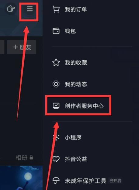 抖音会剪辑怎么赚钱？有哪些变现方式？