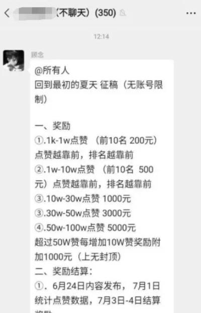 抖音会剪辑怎么赚钱？有哪些变现方式？