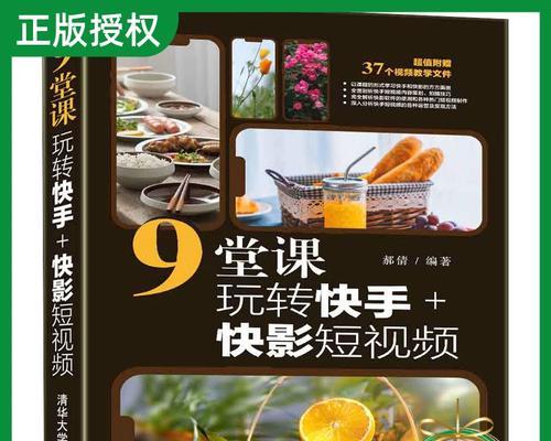 快手特效怎么剪辑视频的？视频剪辑中特效应用的常见问题有哪些？