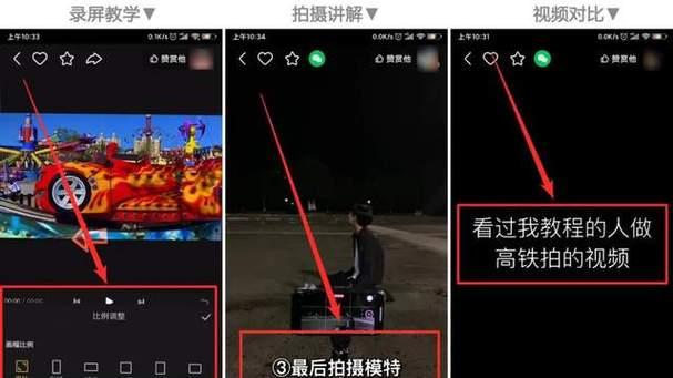 快手特效怎么剪辑视频的？视频剪辑中特效应用的常见问题有哪些？