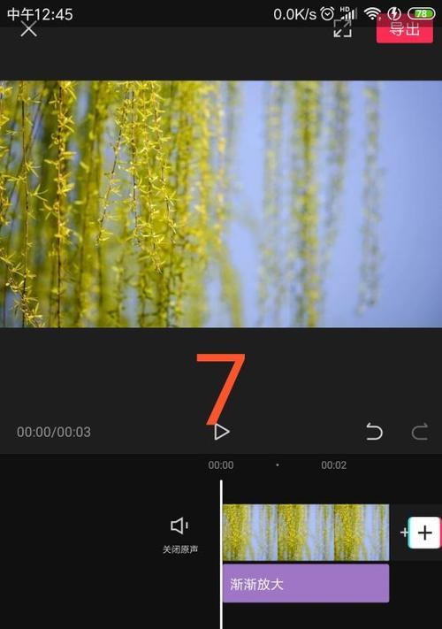 快手特效怎么剪辑视频的？视频剪辑中特效应用的常见问题有哪些？