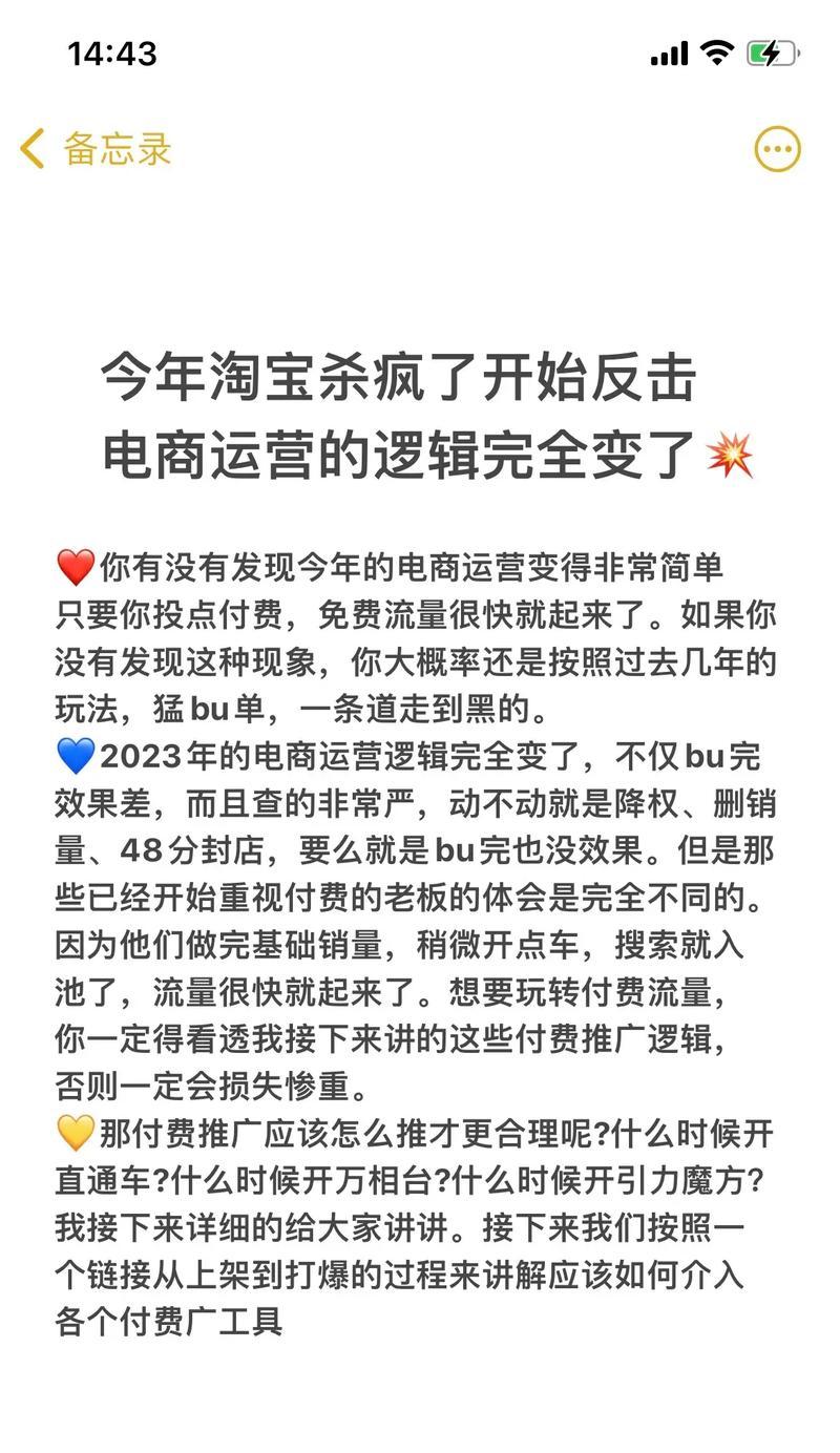 淘边剪辑在抖音上如何赚钱？有哪些方法和技巧？