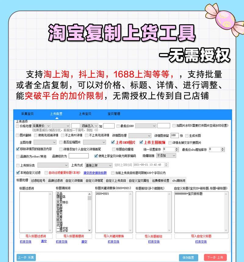 淘边剪辑在抖音上如何赚钱？有哪些方法和技巧？